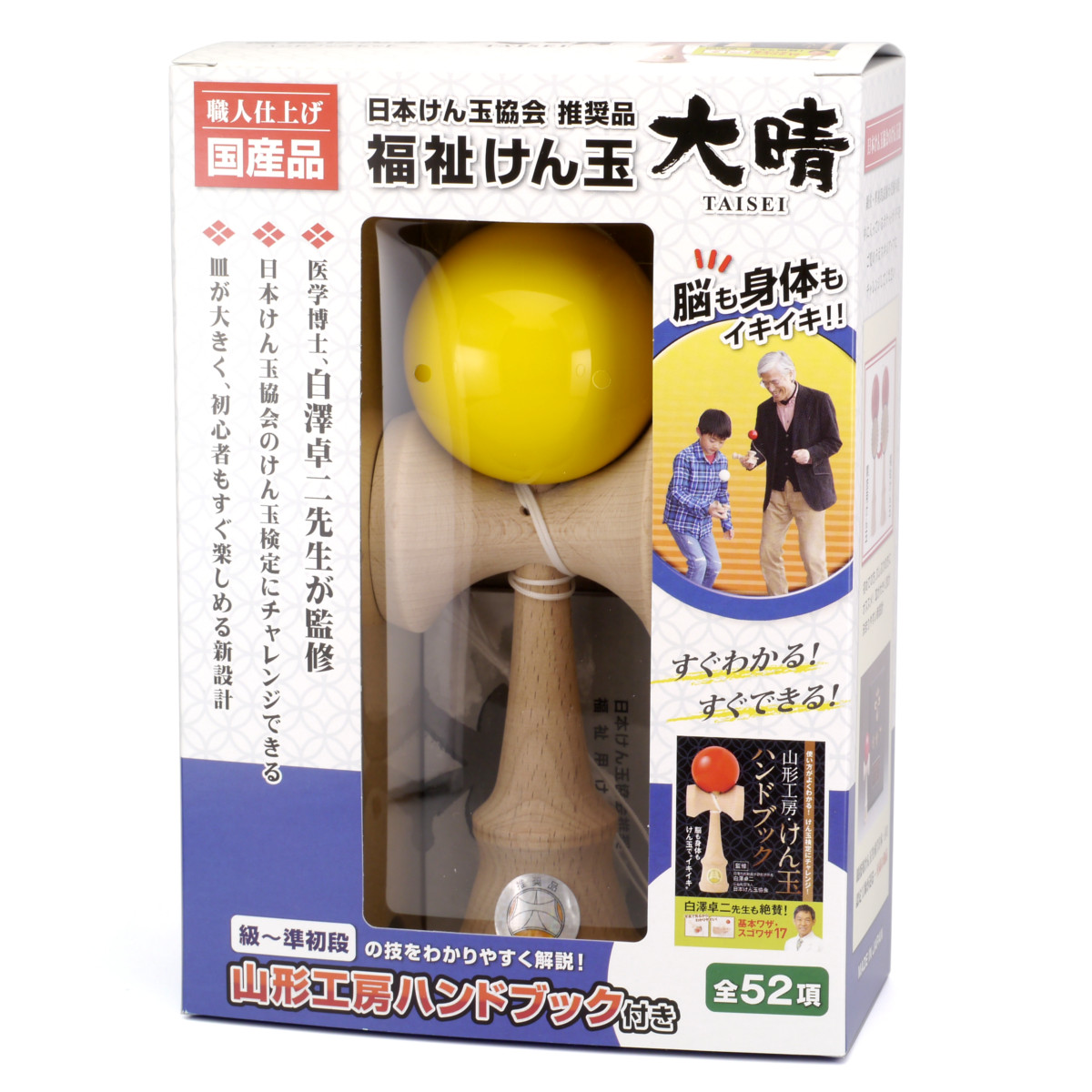 SPINGEAR - KENDAMA TAISEI