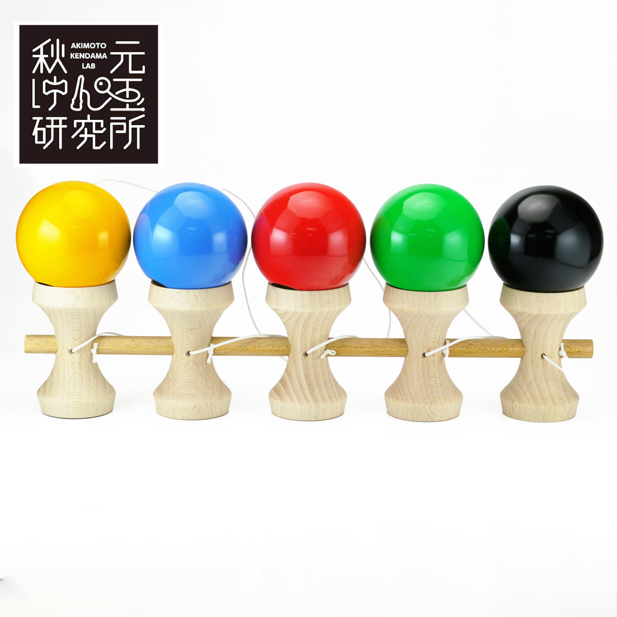 【美品】5連けん玉 秋元けん玉研究所 山形工房 けん玉 :: 日本けん玉協会認定品 :: 山形工房(大空、太陽