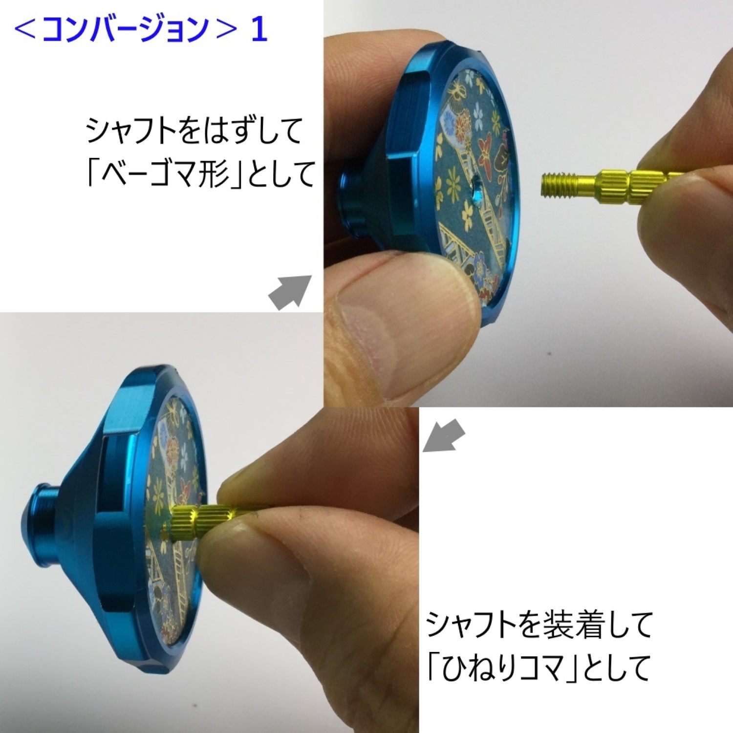宇宙ゴマu0026ベーゴマセット ベーゴマ スピニングトップ ストレス解消 グッズ 精密コマ