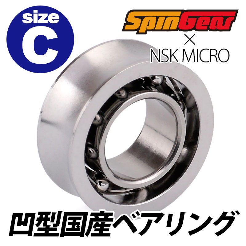 ヨーヨー一覧 :: パーツ :: ベアリング :: NSK国産ベアリング :: NSKマイクロ製 凹型国産ベアリング（ゴールド・プラチナ）/ NSK  Micro bearing(Gold/Platinum) - ヨーヨーショップスピンギア